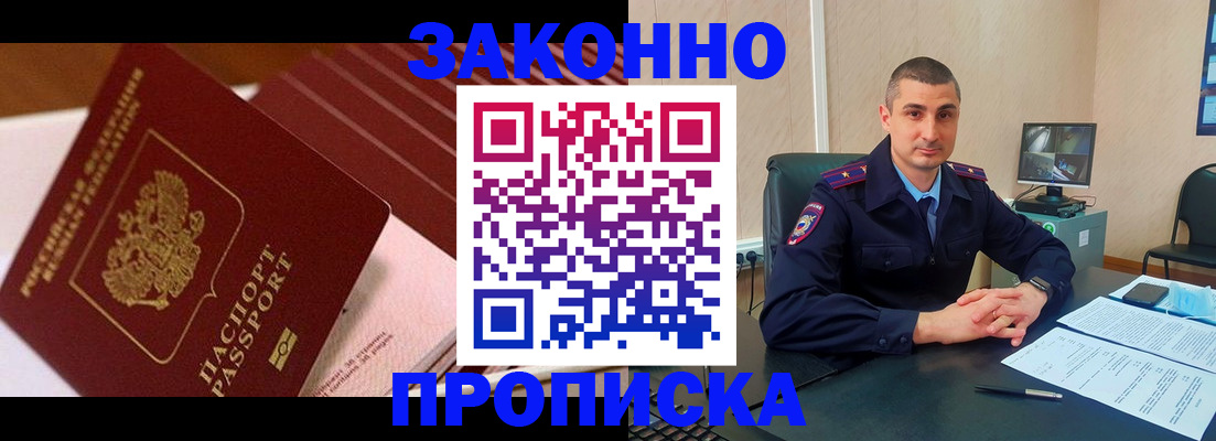 временная регистрация адрес в Сарапуле