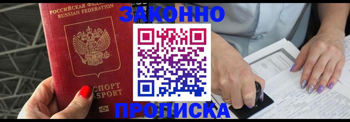 временная регистрация госуслуги в Сарапуле