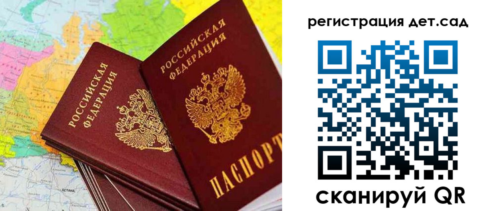 временная регистрация надежно в Сарапуле