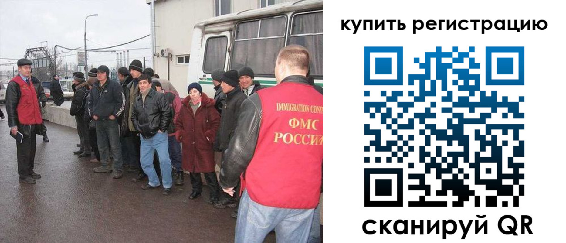 прописка 2025 в Сарапуле