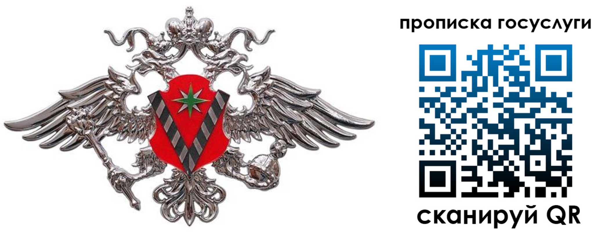 прописка гарантия в Сарапуле