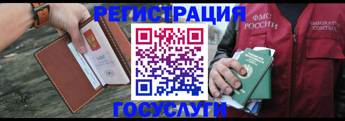 регистрация для школы в Сарапуле