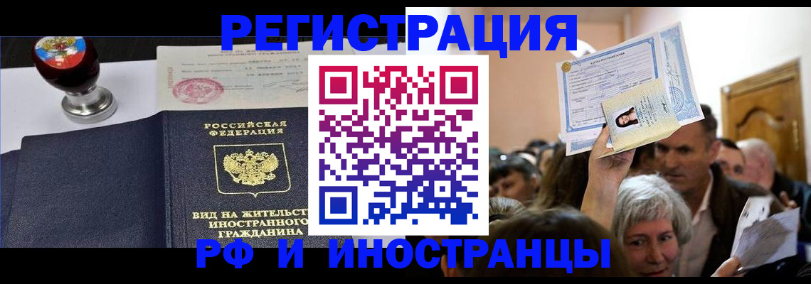 где прописаться в Сарапуле