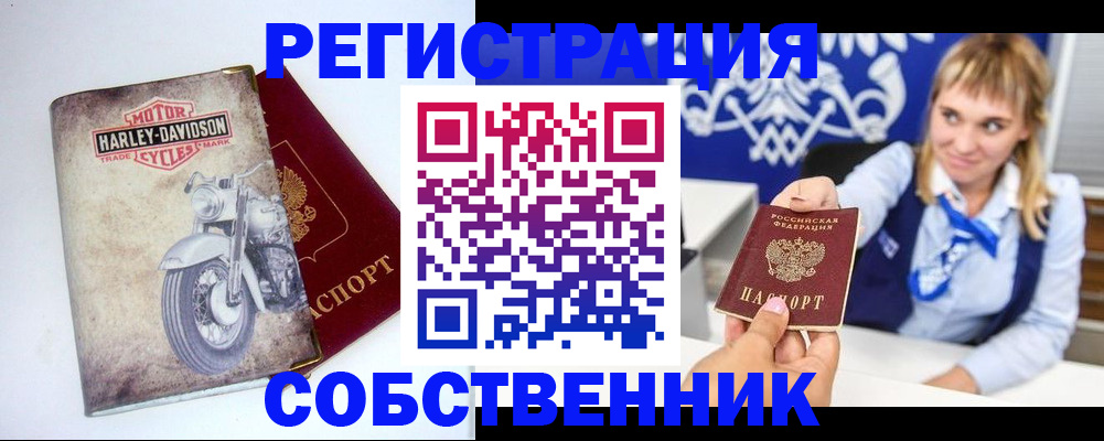 временная регистрация госуслуги в Сарапуле