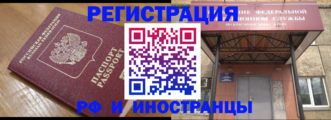 прописка штамп в Сарапуле