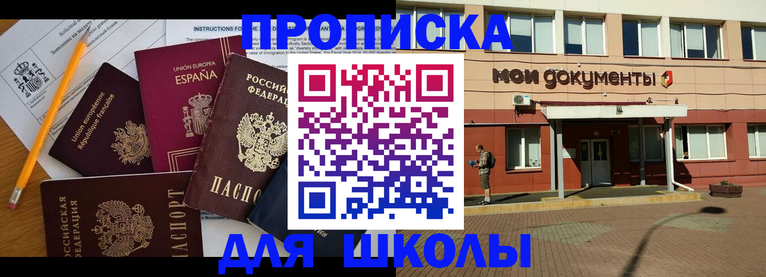 временная регистрация собственник в Сарапуле