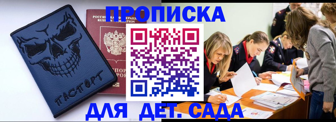 прописка в квартире в Сарапуле
