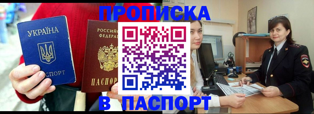 найти адрес прописки в Сарапуле